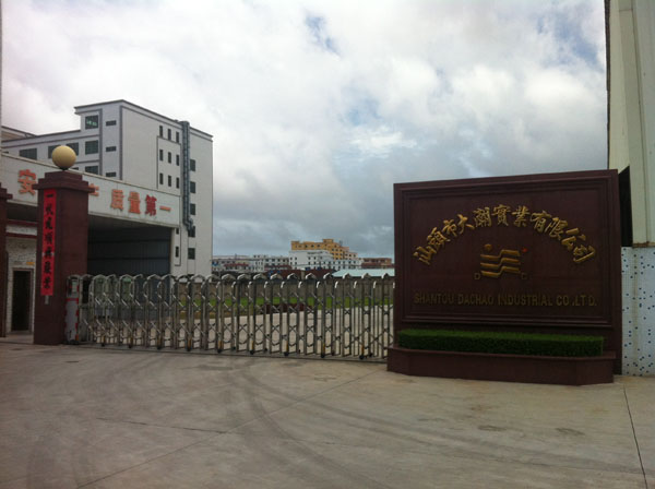 �󳱌�(sh��)�I(y��)