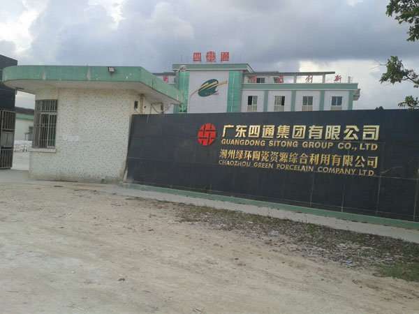 ��ͨ���F(tu��n)